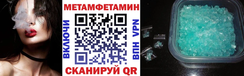 АМФЕТАМИН 98%  купить наркотики сайты  Заполярный 