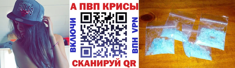 ссылка на мегу маркетплейс  Заполярный  Alpha-PVP VHQ 