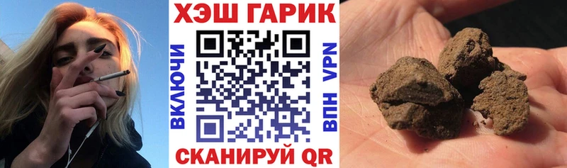 ГАШ Ice-O-Lator купить закладку Заполярный