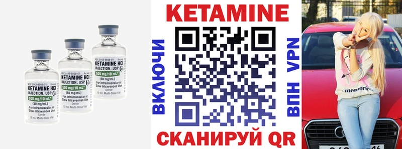 Кетамин ketamine гидра ТОР Заполярный