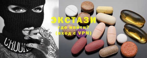 винт Гусиноозёрск