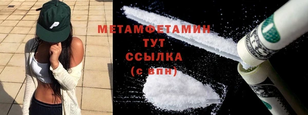 винт Гусиноозёрск
