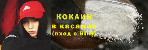 ALPHA PVP Горняк