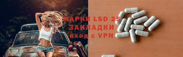 таблы Гусь-Хрустальный