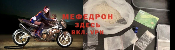 ALPHA PVP Горняк