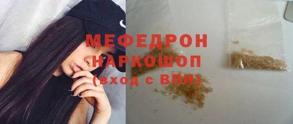 таблы Гусь-Хрустальный