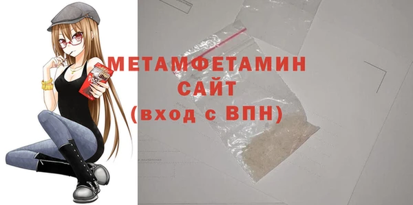 таблы Гусь-Хрустальный