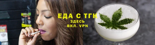 ALPHA PVP Горняк
