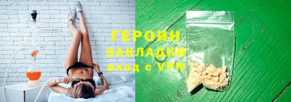 ALPHA PVP Горняк