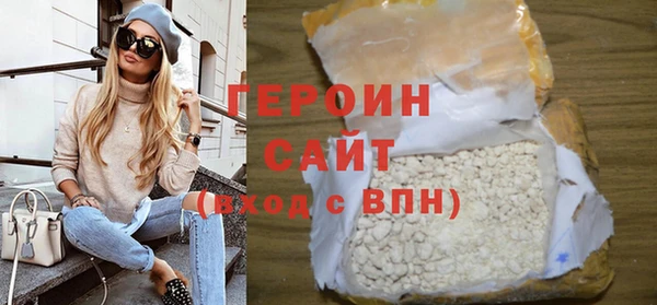 индика Горнозаводск