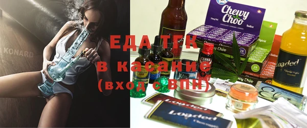 таблы Гусь-Хрустальный