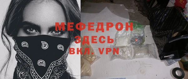 ALPHA PVP Горняк