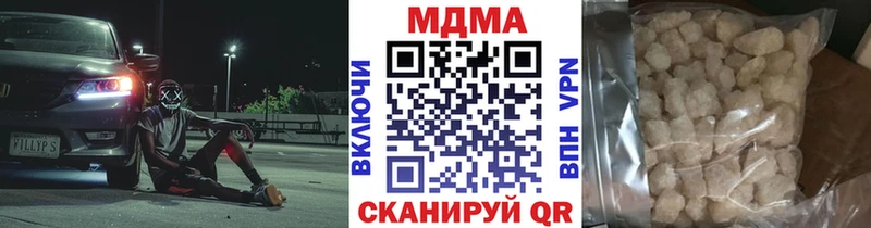 МДМА кристаллы KRAKEN рабочий сайт Заполярный