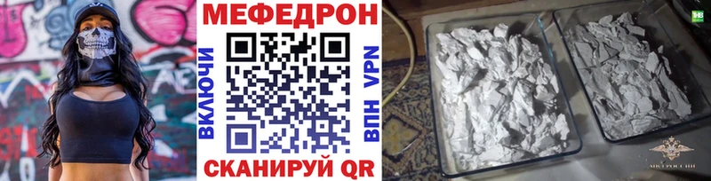 МЯУ-МЯУ VHQ  Заполярный 