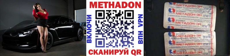 где можно купить   Заполярный  Метадон белоснежный 