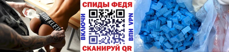 Первитин Methamphetamine  сколько стоит  Заполярный 
