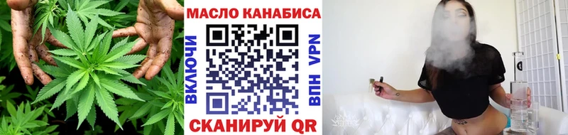 Дистиллят ТГК Wax  купить   дарк нет Telegram  Заполярный  МЕГА ТОР 